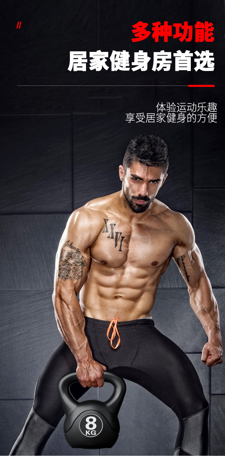 2026 Fitness Ayarlanabilir 8kg - Sports Equipment Website incelemesi ve fiyatı